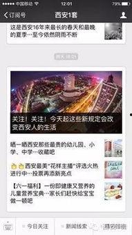 宜阳新闻爆料电话是多少,开启全民参与新闻报道新渠道  第1张