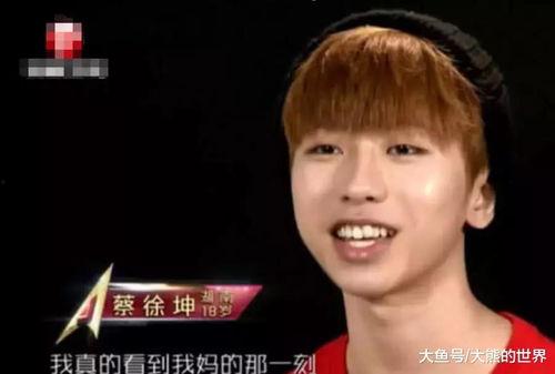 蔡徐坤18年爆料视频,揭秘青春偶像背后的故事  第1张