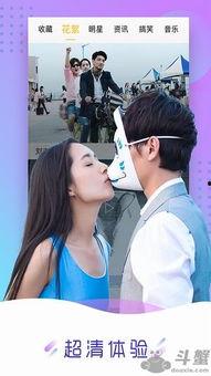 香蕉影视在线观看伊人,香蕉影视在线观看，揭开神秘面纱  第2张