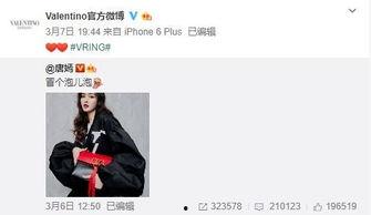 徐徐最新爆料,揭秘娱乐圈惊人内幕