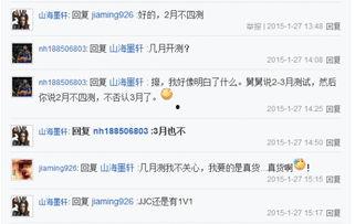 天涯爆料抓人了吗最新,最新动态揭秘